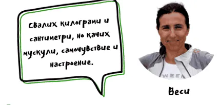vesi