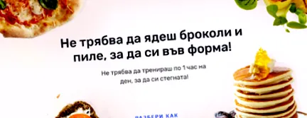 kozmetikumok menü