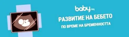 hónapok baba