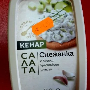 élelmiszerbolt otthon