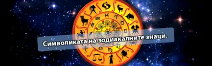 jelek szimbolikája