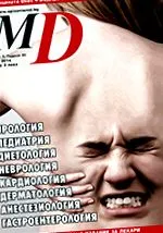 bolgár tudományos magazine