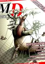 2012 szám
