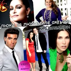 gossip