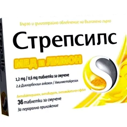 strepsils 36db