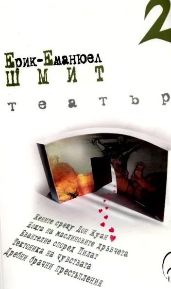 http makbooks