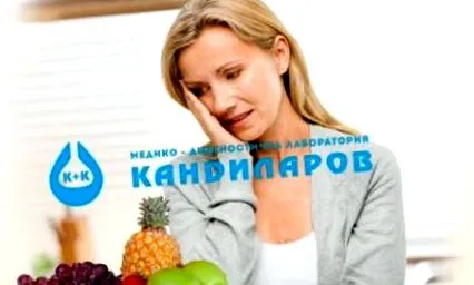 működik