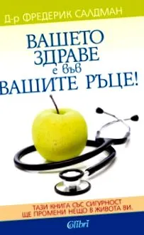 egészséged Aspirin Fórum