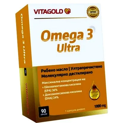 ultra ultra