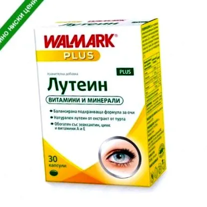 luthein valmark