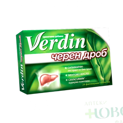 verdin