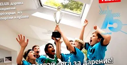 velux velux