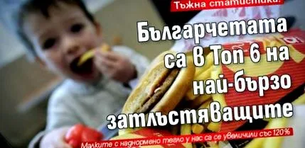 leggyorsabban szomorú