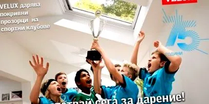 sportkluboknak adományoz