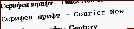 attól függően hogy serif betűtípusok