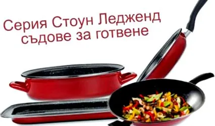 delimano csatlakozzon