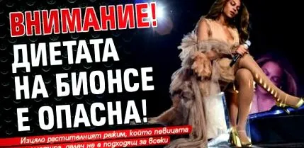 étrendje veszélyes étrendje veszélyes