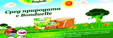 commerciale commerciale