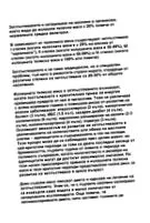 dietetikáról prezentáció
