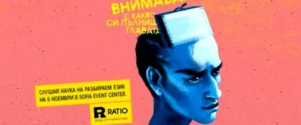 ratio miért