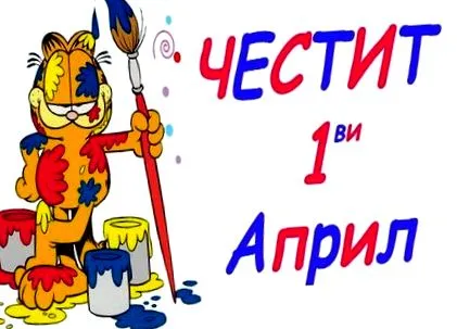 poénokhoz ötlet