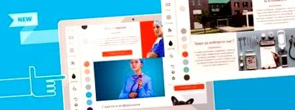 által kínált Site Builder