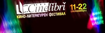 azonos nevű