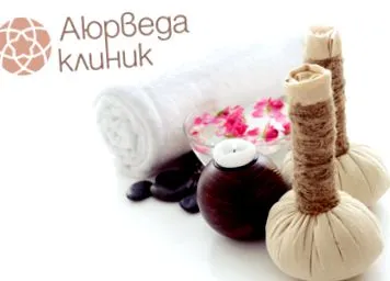 ayurveda lucky