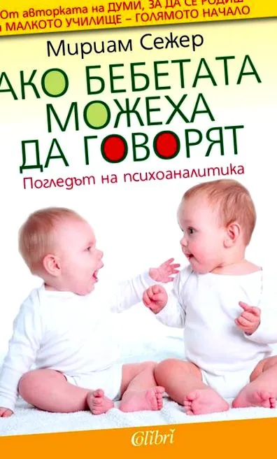 részlet beszélni