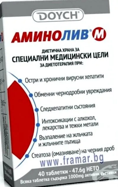 aminoliv aminoliv