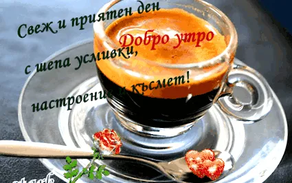 263-os csemete
