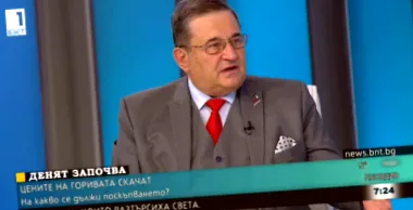 atanas prof