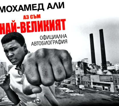 mohamed