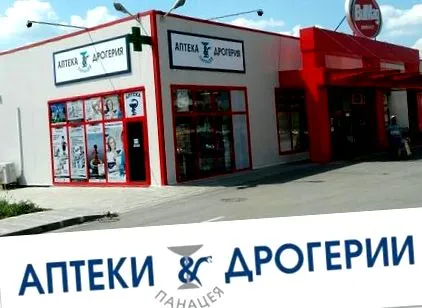 gyógyszertár panacea
