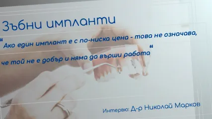 elhelyezése után elhelyezése után