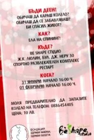 előlámpa február