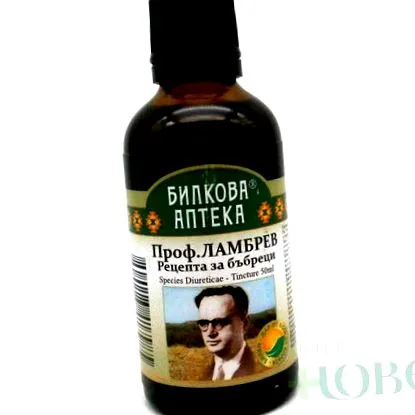növényi prof