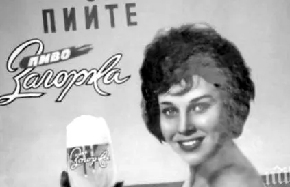 tagjai szakszervezet