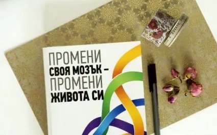 változtassa