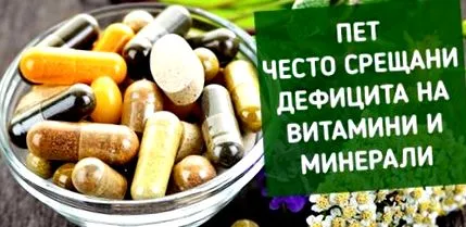 vitaminok
