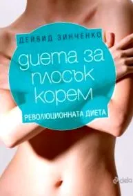 cineboom