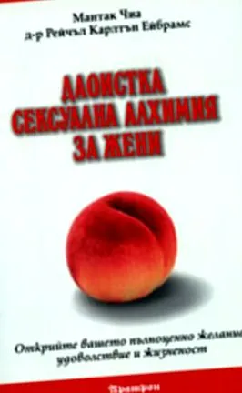 e-könyvek