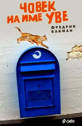 nevű mosolyog