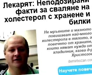 ciprofloxacin baktériumölő