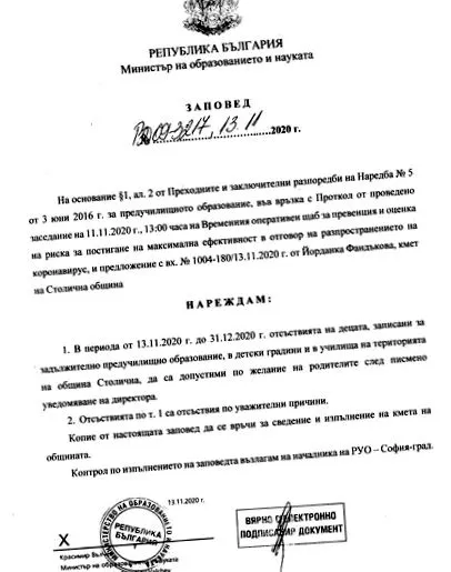 szivárvány óvoda