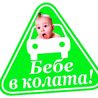gyerek gyerek