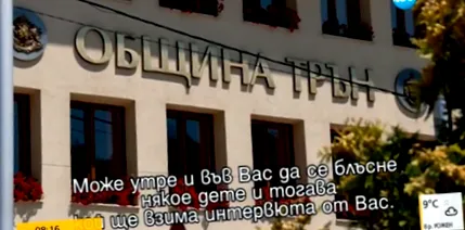 polgármester polgármester