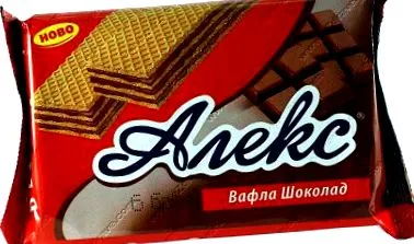 Diétás gofri Alex csokoládé