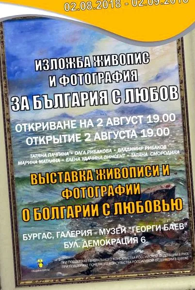 orosz orosz