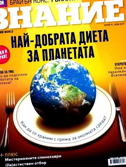 ökológia bizonyíték rendelkezésre